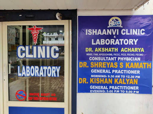 Shivam Nursing Home